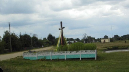 Крест перед населенным пунктом