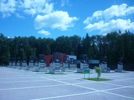 Мемориальный комплекс "Хацунь"